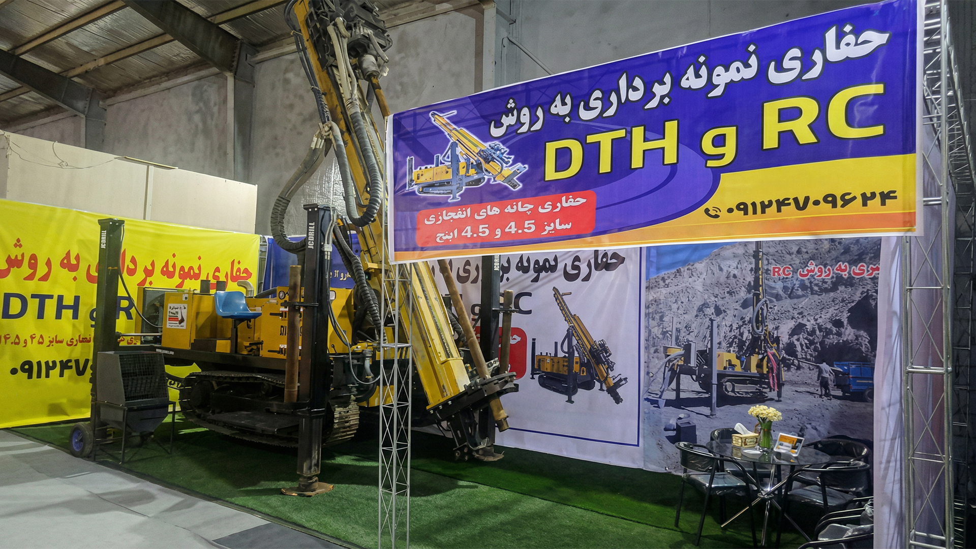 Últimos casos de empresas sobre JRC500 En la Exhibición de Oriente Medio